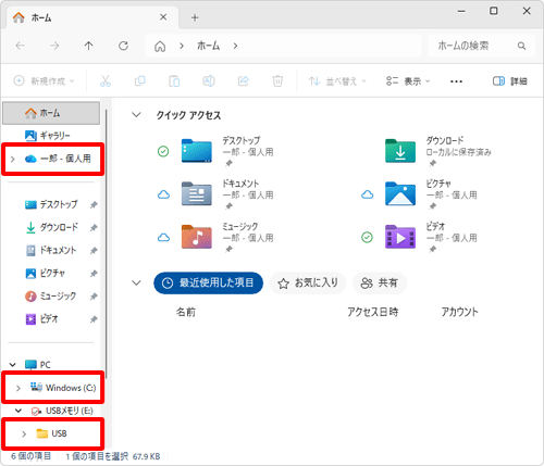 最後