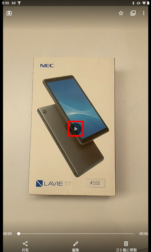 撮影した映像が問題なく再生されるか確認してください