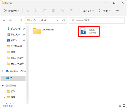 パソコン内の目的の動画ファイルが、タブレットの「Movies」にコピーされたことを確認します
