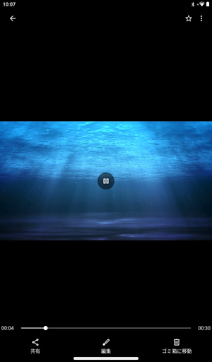 再生画面に切り替わり、再生が開始されます