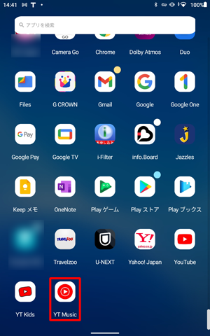 一覧から、「YT Music」をタップします