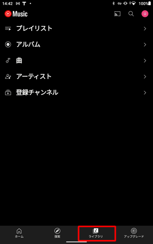 ライブラリ