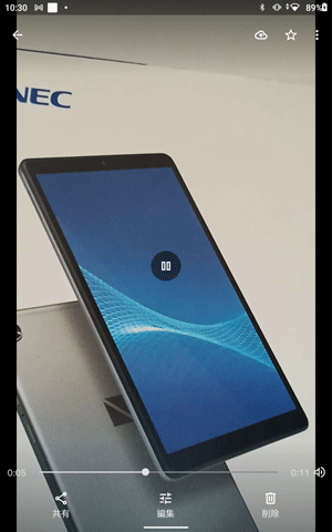 ビデオが再生されます