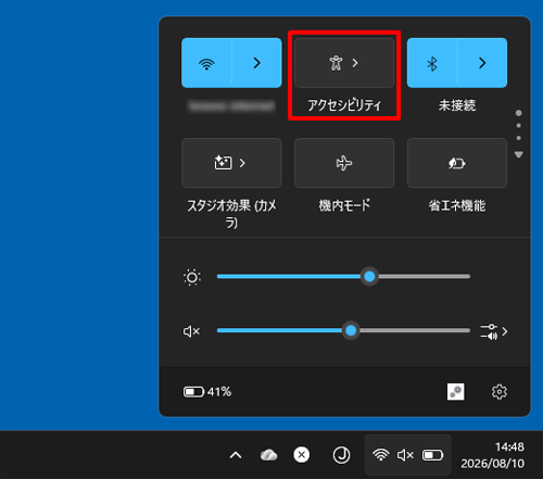 最後