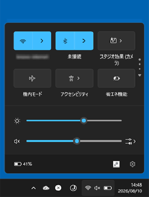 バージョン25H2-以後
