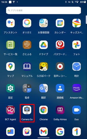 「Camera Go」をタップします