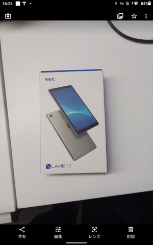 撮影した画像が問題なく閲覧できるか確認してください