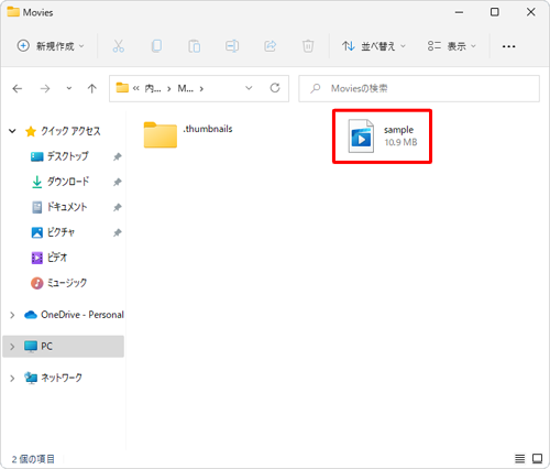 パソコン内の目的の動画ファイルが、タブレットの「Movies」にコピーされたことを確認します