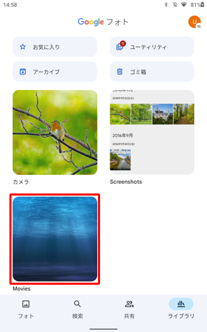 「Movies」をタップします