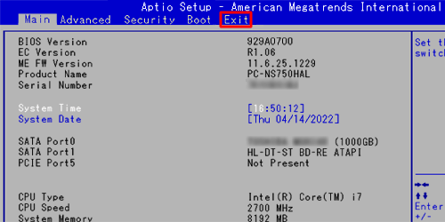 キーボードの矢印キー「→」で「Exit（終了）」を選択します