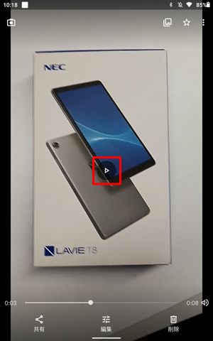 撮影した映像が問題なく再生されるか確認してください