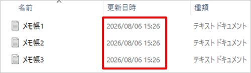 変更前：「yyyy/MM/dd」形式