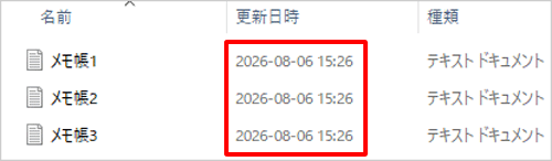 2-最後