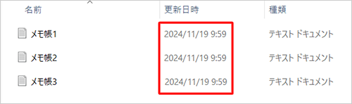 変更前：「yyyy/MM/dd」形式