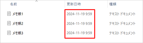 ファイルやフォルダーの日付表示形式が、設定した形式に変更されたことを確認してください