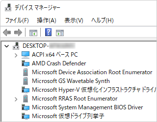 デバイス（接続別）