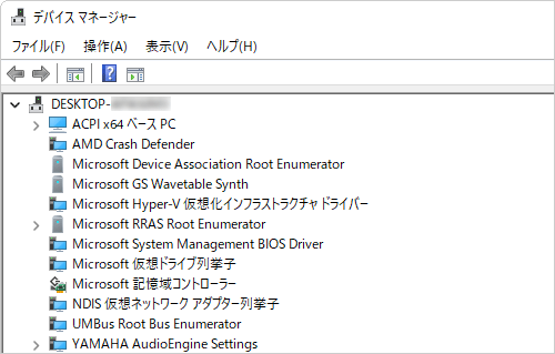 デバイスマネージャーの表示形式が変更されたことを確認してください