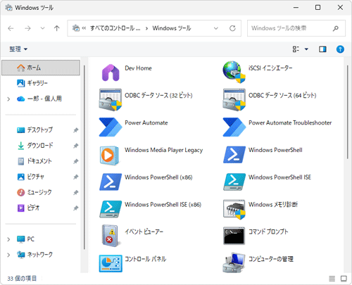 補足b