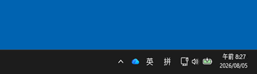 通知領域の時刻表示形式が変更されたことを確認してください