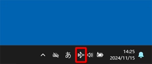 機内モードが有効の状態