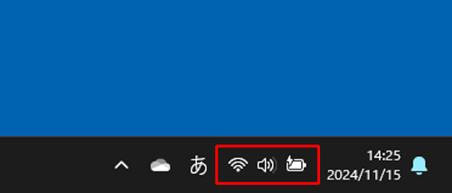 タスクバーから「アイコン」をクリックします