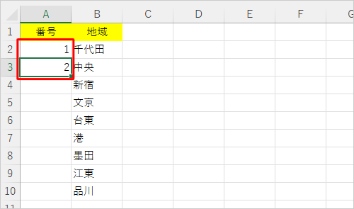 連番を入力したいセルの先頭および次のセルに開始値と連続値を入力します