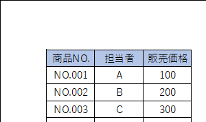 1ページ目