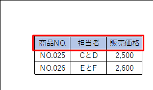 2ページ目以降