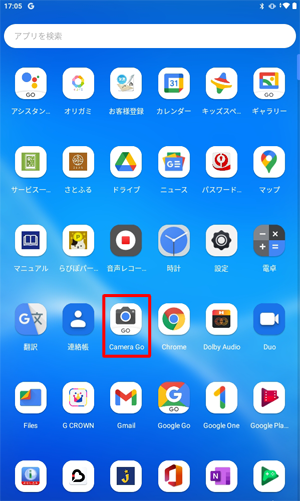 「Camera GO」をタップします