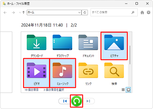 対象のフォルダーをクリックし、「アイコン」（元の場所に復元します）をクリックします