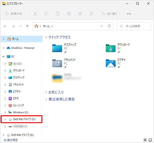 画面左側のナビゲーションウィンドウから「PC」欄のドライブ名をクリックし、手順4に進みます