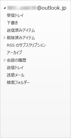 保存先フォルダーが表示されていない状態