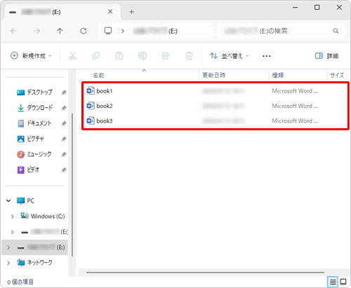 「USBメモリ」が表示され、USBメモリに保存されているデータを確認できます