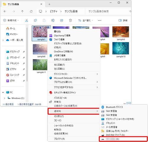 表示された一覧から「送る」にマウスポインターを合わせ、「USBメモリ」をクリックします