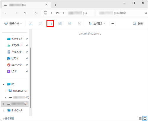 画面上部のコマンドバーから「アイコン」（貼り付け）をクリックします