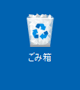 変更前
