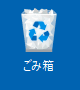 変更前