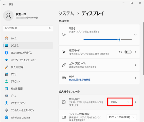 「拡大縮小とレイアウト」欄から「拡大/縮小」ボックスをクリックします