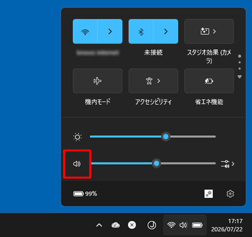 最後