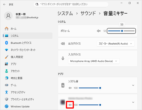 補足b