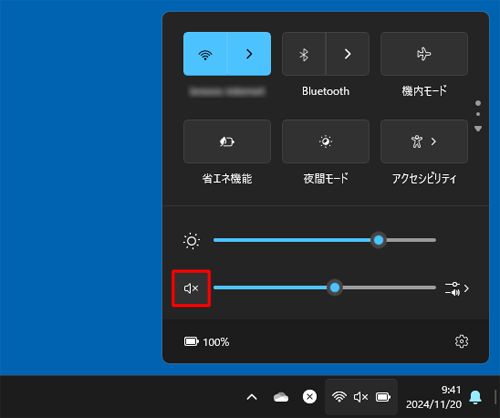 「アイコン」（音量のミュート解除）をクリックすると、ミュートが解除されます