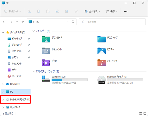 「エクスプローラー」が表示されたら、画面左側から「PC」欄のドライブ名（DVD-RWドライブ）をクリックし、手順4へ進みます