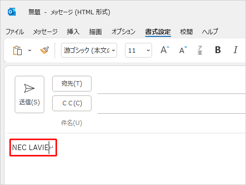 画面下側のテキストボックスに、ハイパーリンクを設定したい任意の文字を入力します
