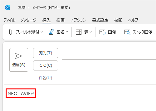 ハイパーリンクが削除されたことを確認してください
