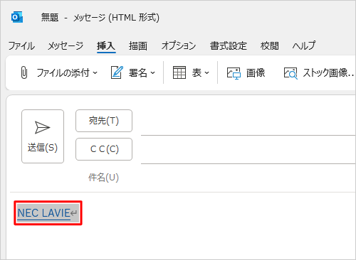 削除したいハイパーリンクをドラッグして選択状態にし、右クリックします