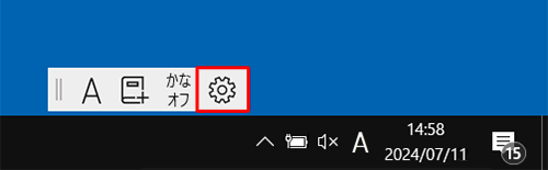IMEツールバーの「アイコン」（設定）をクリックします