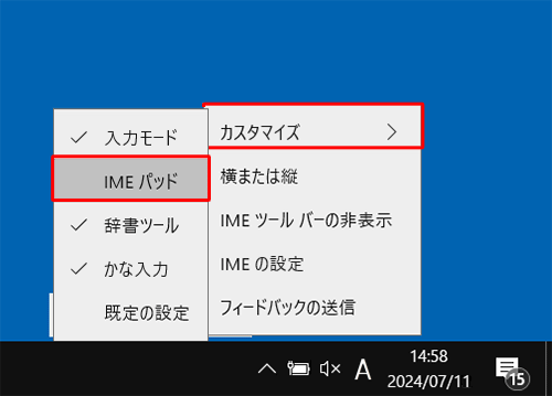 一覧から「カスタマイズ」にマウスポインターを合わせて、表示されたメニューで不足している項目（チェックが外れている項目）をクリックします