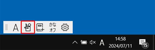 IMEツールバーに手順2で追加した「IMEパッド」が表示されます