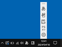 縦置き
