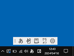 横置き